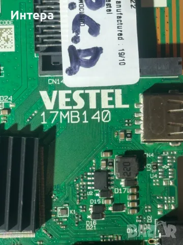 MAIN BOARD 17MB140 за VESTEL 32", снимка 2 - Части и Платки - 48491813