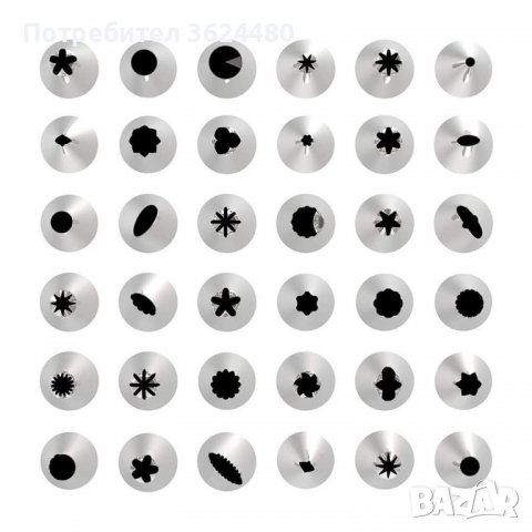 Шприц за декорация с метални накрайници, снимка 5 - Други стоки за дома - 39987388