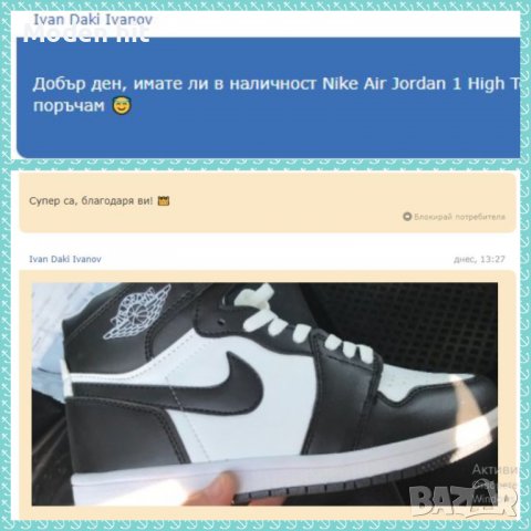 Nike Air Jordan 1 High Top унисекс кецове висок клас реплика, снимка 9 - Кецове - 37960616