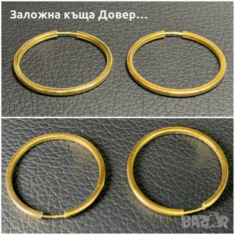Златни обеци Халки нови 14 карата 585 zlatni obeci halki gold, снимка 8 - Бижутерийни комплекти - 55944522
