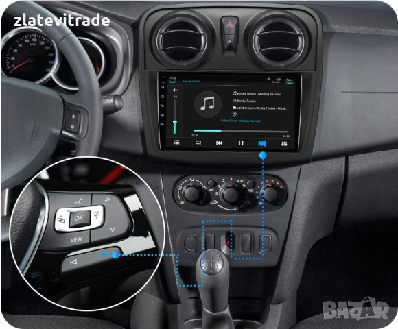RENAULT LOGAN 2 SANDERO 2012 - 2019 - 9'' / 12,3" Андроид Навигация/ 8841, снимка 4 - Навигация за кола - 33907383