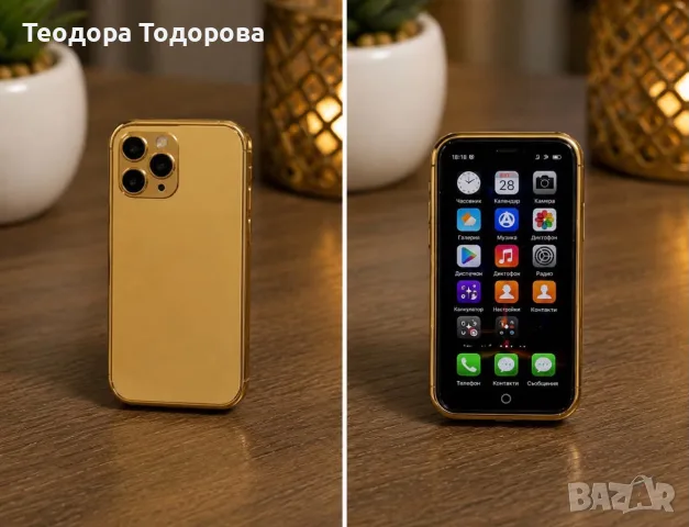 📱 СМАРТФОН – ЗЛАТЕН И ЧЕРЕН – 45€ 📱  🔥 ПОСЛЕДНИ 5 БРОЯ! 🔥 ✨ Предлага се в златен и черен цвят 📱