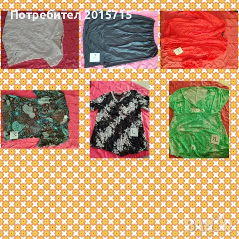 Дамски дрехи, снимка 3 - Други - 50179324