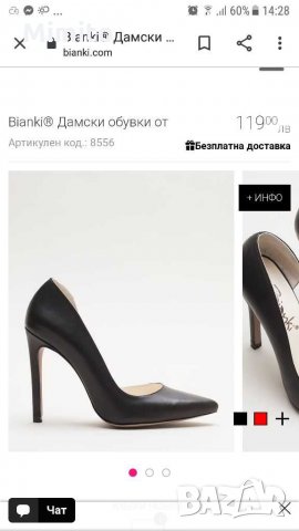 Bianki нови обувки, снимка 3 - Дамски обувки на ток - 30214373