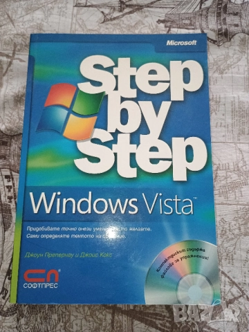 "Windows Vista Step by Step"