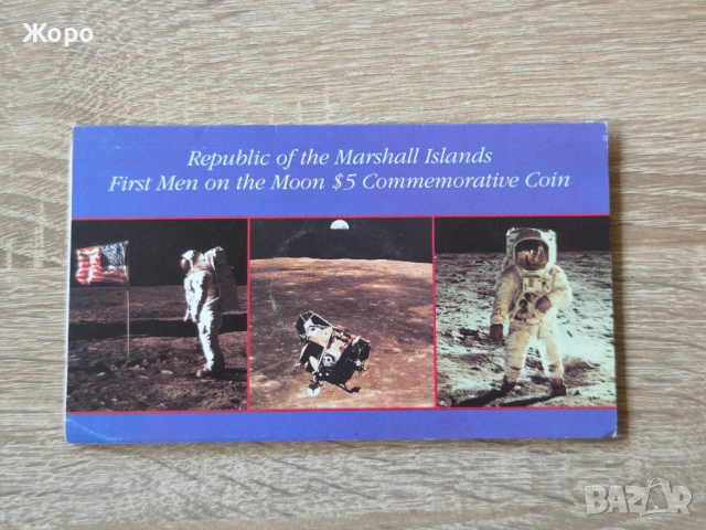 5 долара 1989 година Маршалови острови "кацане на Луната"