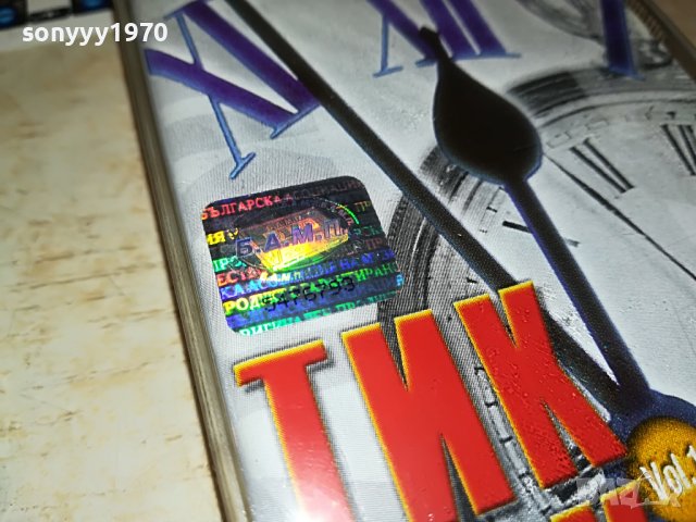 ТИК ТАК МИКС 1-КАСЕТА 1508221755, снимка 4 - Аудио касети - 37701969