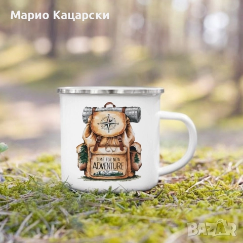 Емайлирани канчета за къмпинг планина подарък , снимка 7 - Къмпинг мебели - 51543873