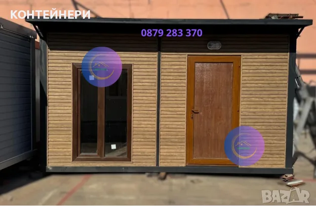 Контейнер 300/500/240 см