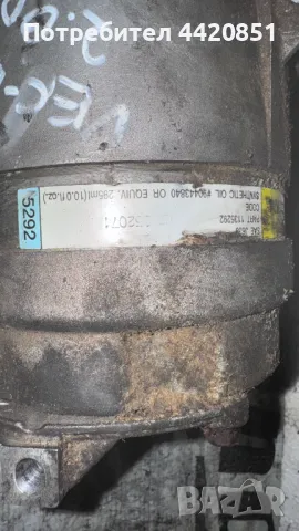 Компресор за Климатик за Opel  Vectra - 00032071 / 1135292, снимка 2 - Части - 50071131