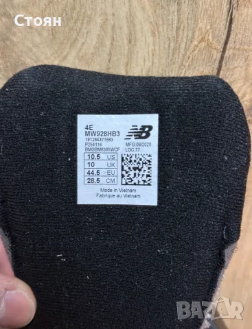 Мъжки обувки New Balance 928v3 44,5, снимка 7 - Ежедневни обувки - 55925758