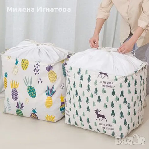 Сгъваема голяма кутия за съхранение – Защита и организираност за твоите вещи, снимка 2 - Кутии за съхранение - 55956596