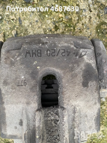 Задни дискове с апарати бмв е60 е61, снимка 5 - Части - 52990483