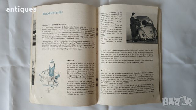 Стара книга за обслужване на VW Beеtle Limousine and Cabriolet (1957, Germany), снимка 4 - Антикварни и старинни предмети - 30532733