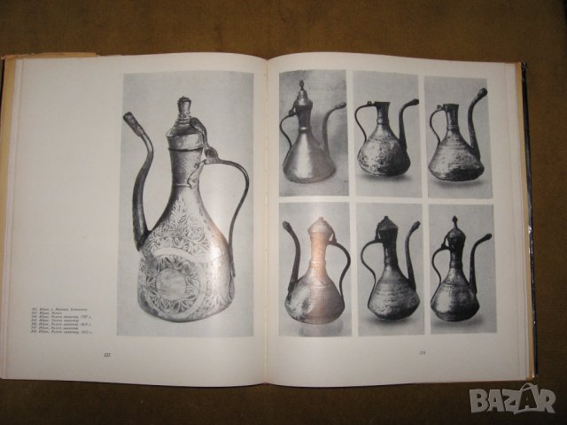 Медни съдове-изд. Б.А.Н.-1974г., снимка 7 - Специализирана литература - 30498641