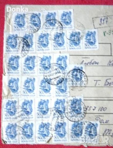 За колекционери - единични бройки уникално маркирани пликове, история на марките, снимка 6 - Филателия - 42646719