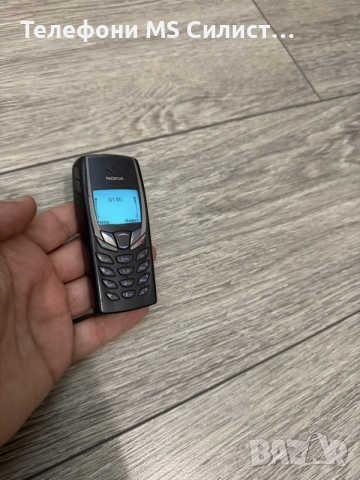Nokia 6510 Dark Blue