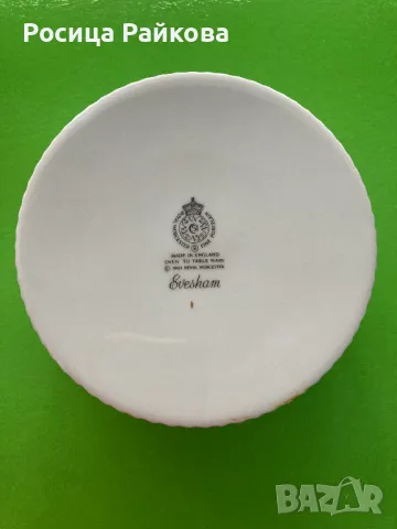 Купа за суфле, снимка 4 - Аксесоари за кухня - 50192940