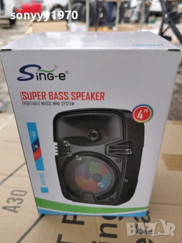 КОЛОНКА С БЛУТУТ 1304261658G, снимка 8 - Bluetooth тонколони - 54181205