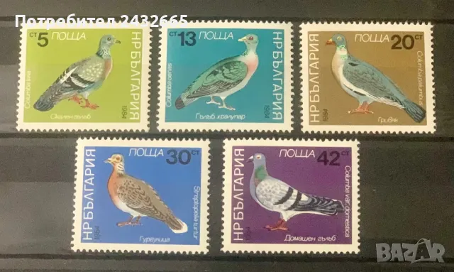 2444. България 1984 = БК 3315 /19: “ Фауна. Гълъби.”, **, MNH