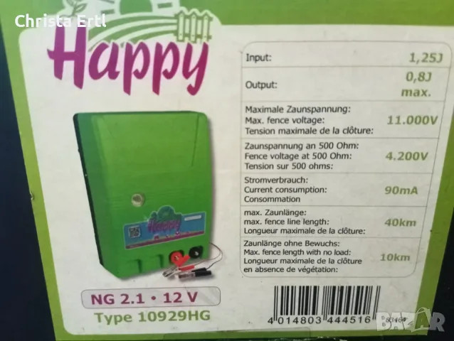 Немски електропастир комплект „Happy“ 12V + 1000м въже + 250 изолатора – НОВ, САМО ЛИЧНО, снимка 2 - За селскостопански - 56057779