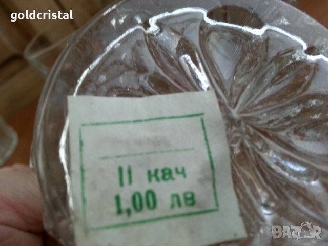 Стъклени кристални  чаши , снимка 3 - Антикварни и старинни предмети - 36992098