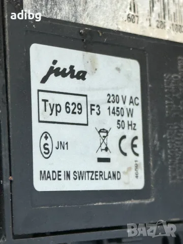 На Части Jura impressa F9 typ 629, снимка 12 - Кафемашини - 56243732