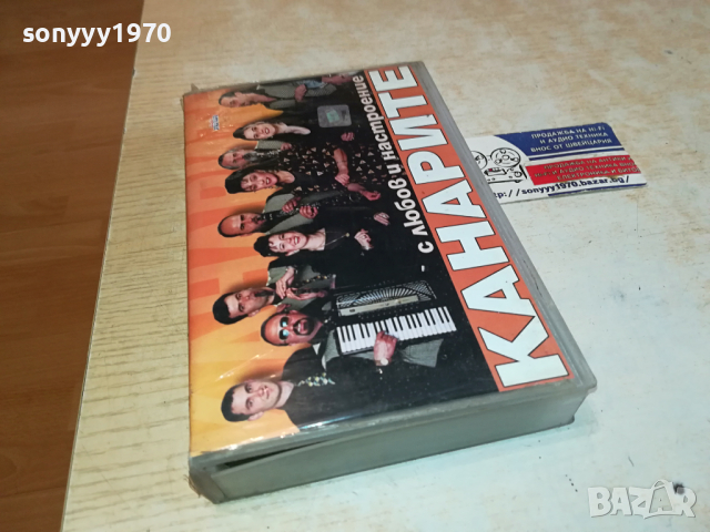 ПОРЪЧАНА-КАНАРИТЕ-VHS VIDEO ORIGINAL TAPE 1503241849, снимка 2 - Други музикални жанрове - 44781824