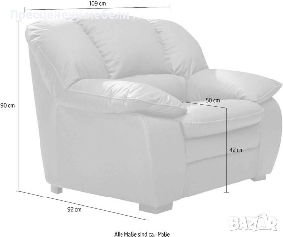 Комплект диван + 2 бр фотьоили Cotta Casino внос от Германия., снимка 8 - Дивани и мека мебел - 42624844