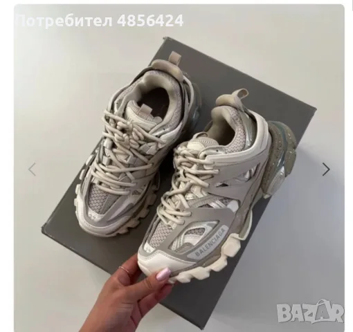 Balenciaga Track 