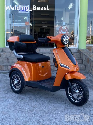 НОВ МОДЕЛ Електрическа Триколка Famozna-LUX 1500W/60V/20Ah - Оранджева , снимка 7 - Мотоциклети и мототехника - 42189067