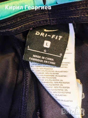 Спортно долнище Nike Barcelona., снимка 5 - Спортни дрехи, екипи - 52579116