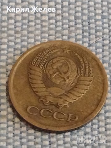 Две монети 1 копейка 1978г. / 15 копейки 1985г. СССР стари редки за КОЛЕКЦИОНЕРИ 39554, снимка 4 - Нумизматика и бонистика - 44272773