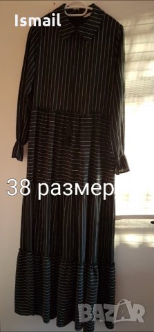 Рокли , снимка 5 - Рокли - 35543480