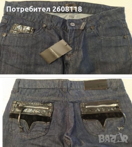 Дамски дънки Emporio Armani НОВИ – кожени детайли, дълги – размер 28