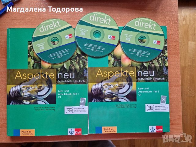 Немски език -Aspekte neu Teil 1 und Teil 2, снимка 1