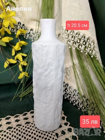 Вази бисквитен порцелан , снимка 13 - Вази - 52635049