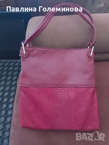 дамски чанти 