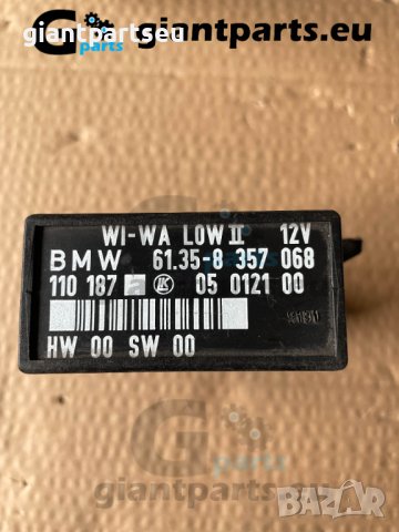 Модул за БМВ е34 е36 BMW e34 e36 , 8357068