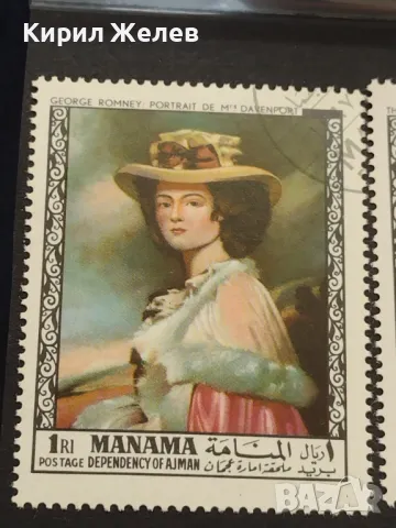 Пощенски марки серия ИЗВЕСТНИ ЛИЧНОСТИ перфектно състояние за КОЛЕКЦИЯ ДЕКОРАЦИЯ 46373, снимка 2 - Филателия - 47318621