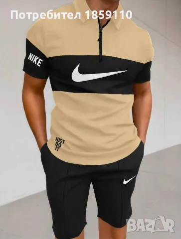 мъжки комплект , снимка 1