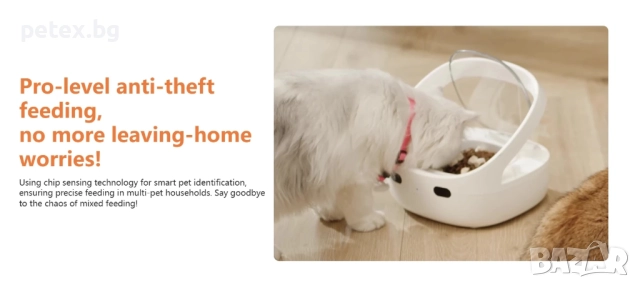 Petex Автоматична хранилка с микрочип , снимка 4 - За котки - 52657272