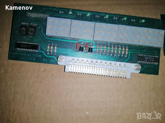 Продавам тази електроника, снимка 7 - Други - 28428424