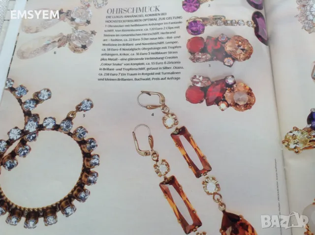 Списание BURDA , снимка 5 - Списания и комикси - 48062144