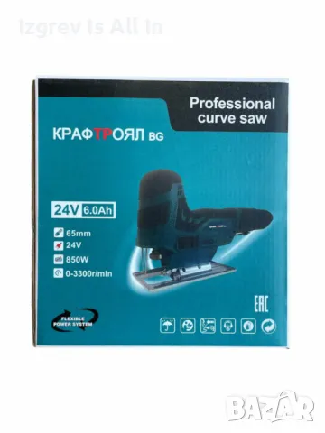 Професионален акумулаторен прободен трион КРАФТРОЯЛ BG, снимка 1