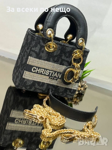 Christian Dior Дамска Малка Чанта С Къса И Дълга Дръжка Синджир - Различни Цветове Код SK851, снимка 4 - Чанти - 53207545