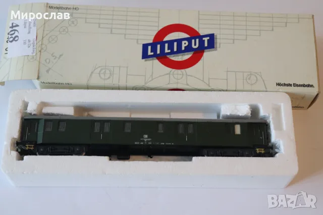 H0 1/87 LILIPUT ЛОКОМОТИВ ВАГОН ВЛАК ВЛАКЧЕ ЖП