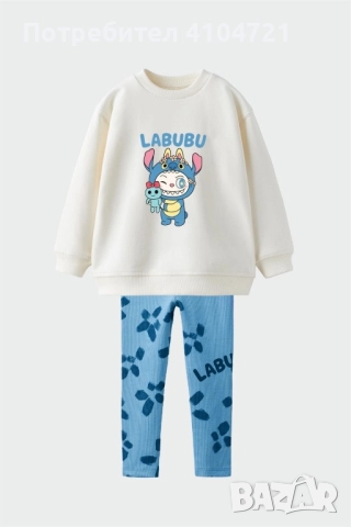 Детски комплект , снимка 1
