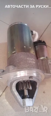 Стартер редукторен Лада и Нива нов налично количество