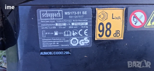 Бензинова самоходна косачка НОМЕР 03. Scheppach. Четиритактов двигател. 4.5 кс..., снимка 4 - Градинска техника - 50668581